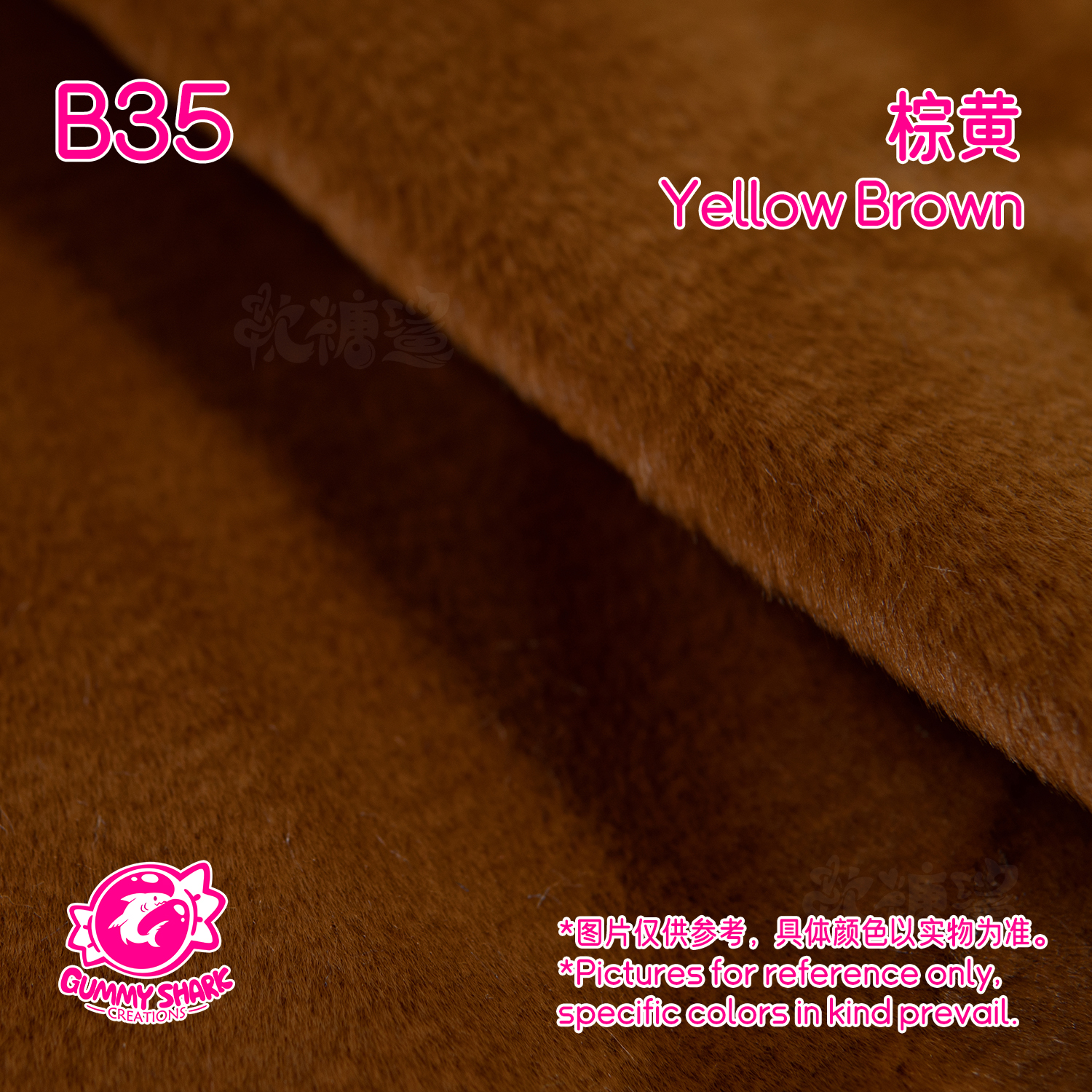 Yellow Brown