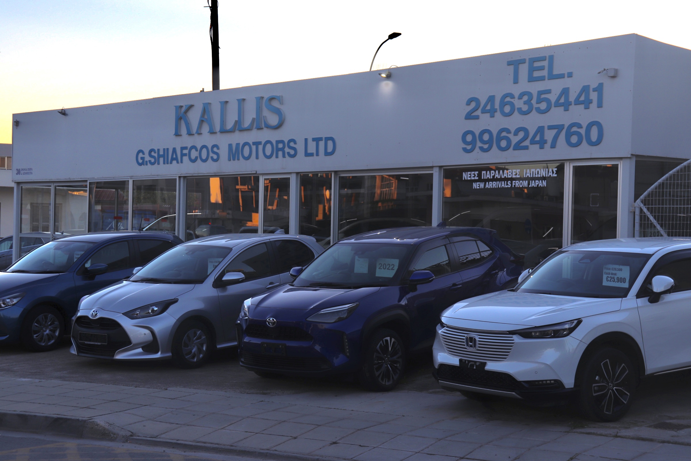 Dealership exterior