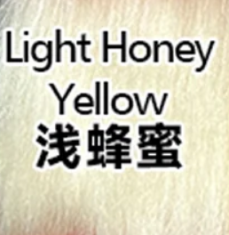 Light Honey Yellow 浅蜂蜜