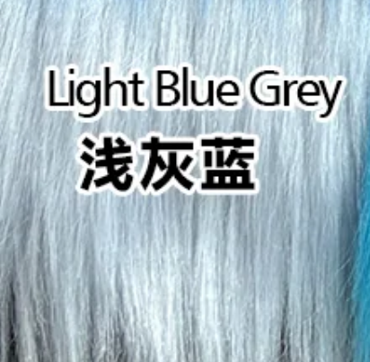 Light Blue Grey 浅蓝灰