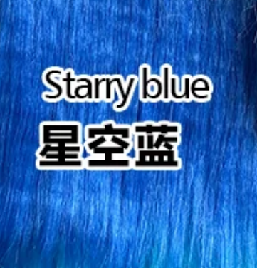 Starry blue 星空蓝