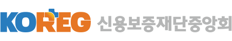 신용보증재단중앙회  로고