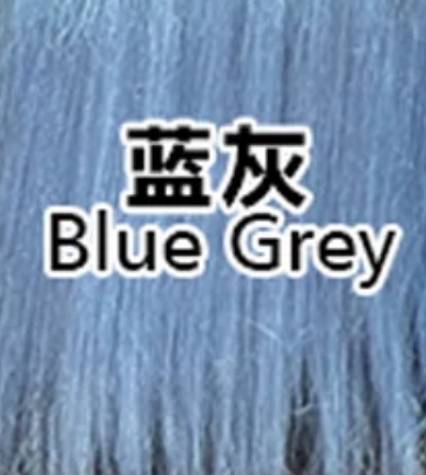 Blue Grey 蓝灰