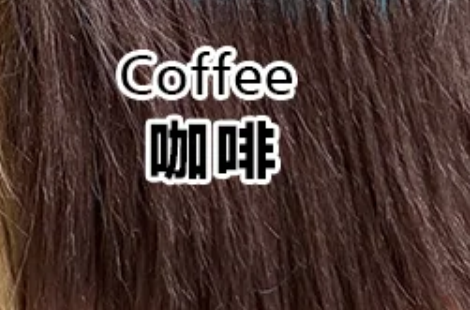 Coffee 咖啡