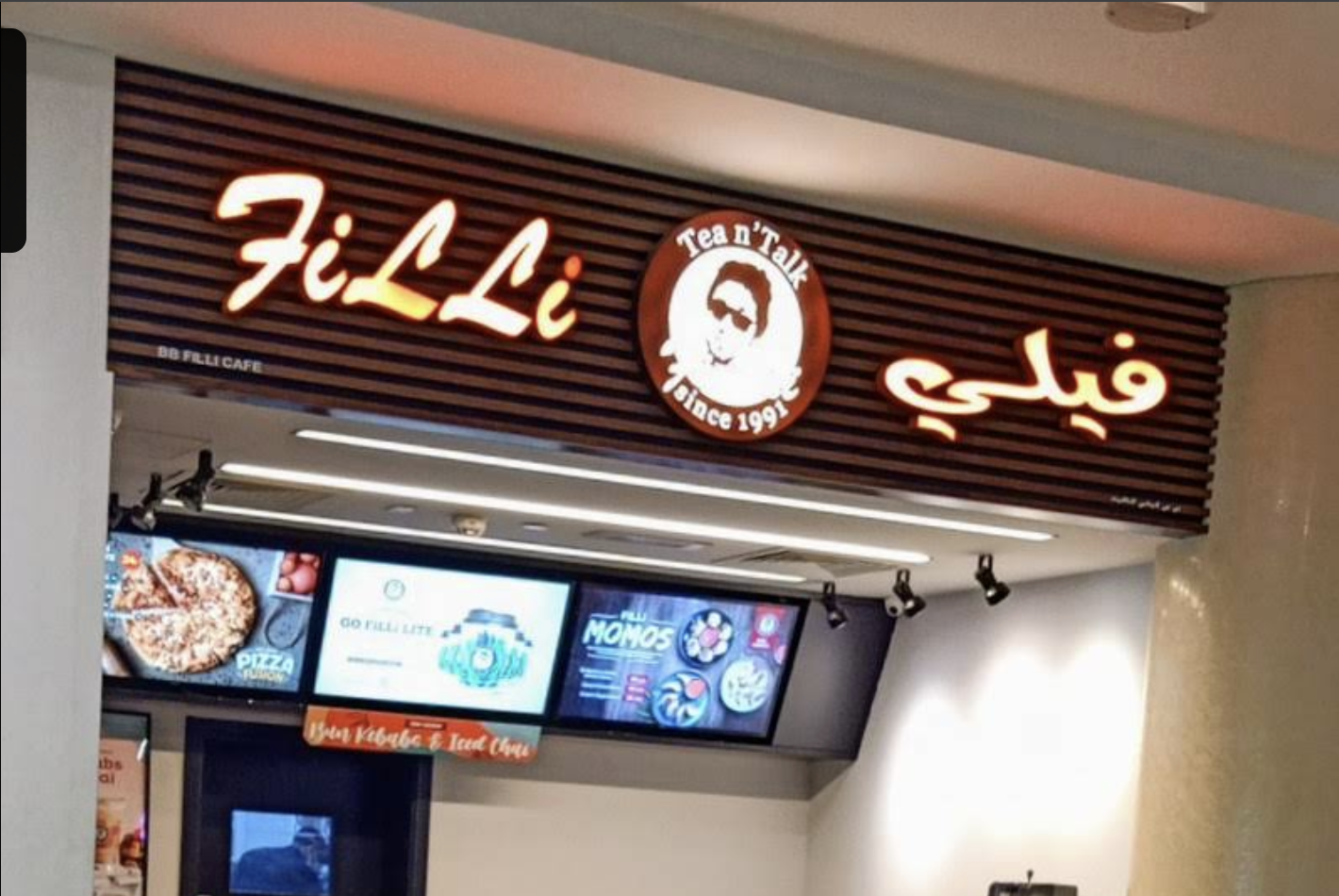 Filli Cafe
