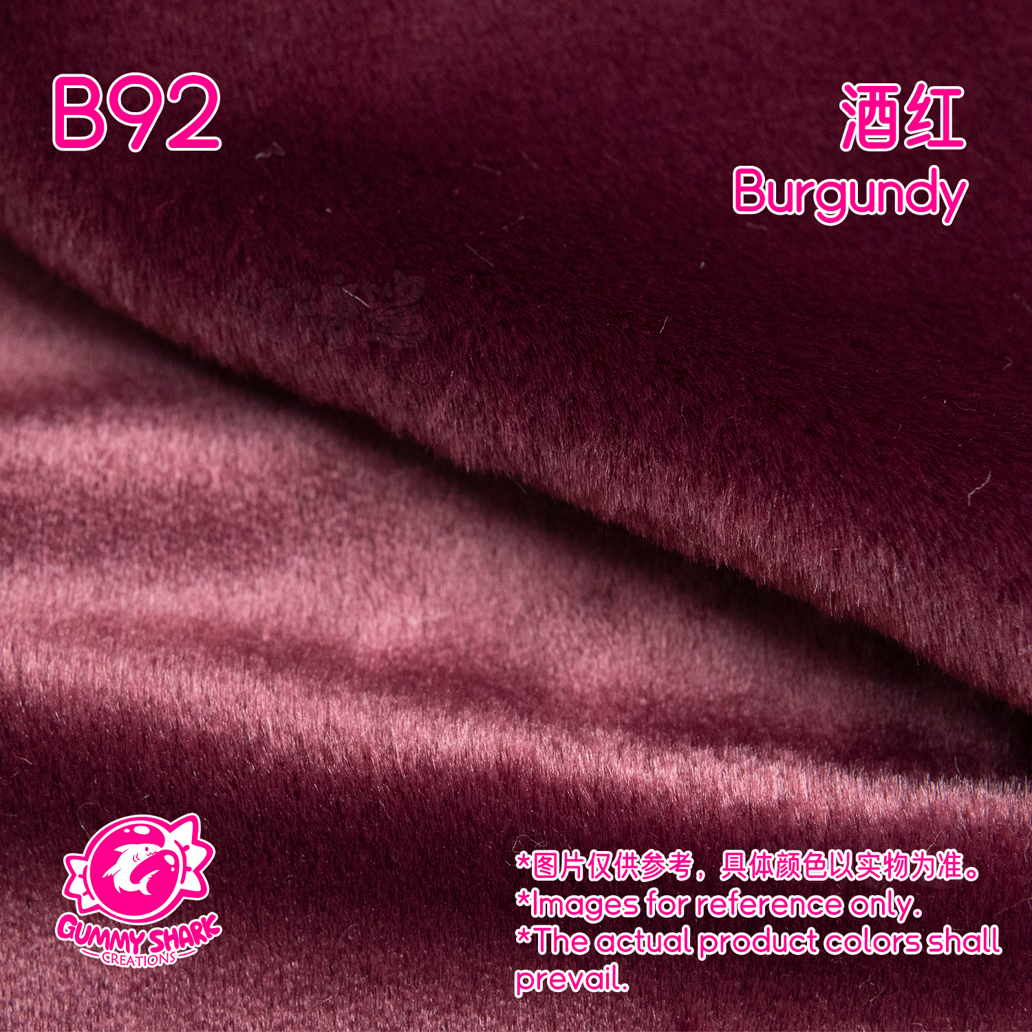 Burgundy faux fur swatch