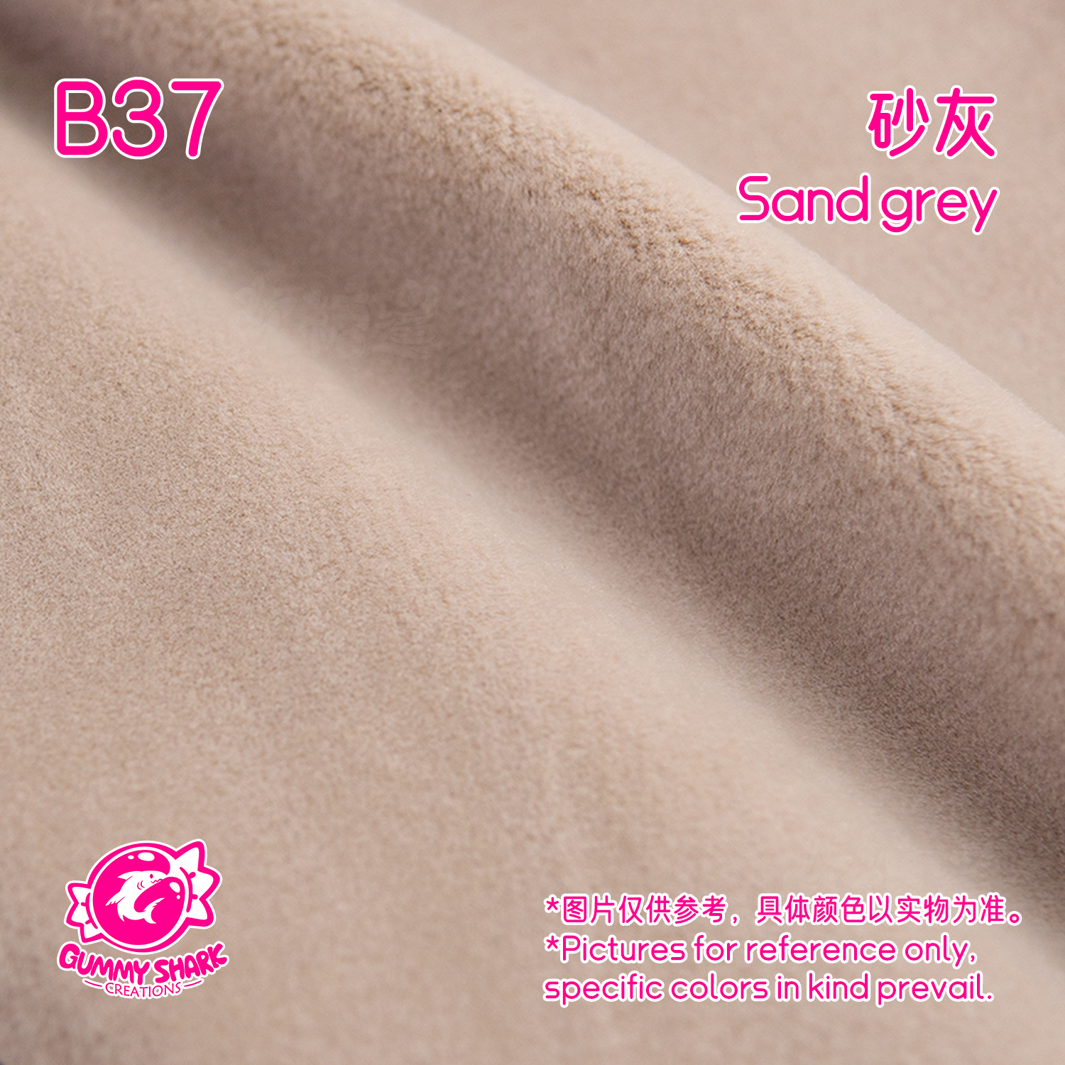 Sand Grey faux fur swatch