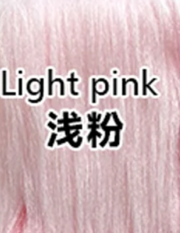 Light pink 浅粉