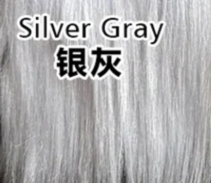 Silver Gray 银灰