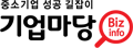 기업마당  로고