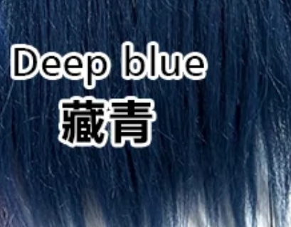 Deep blue 藏青