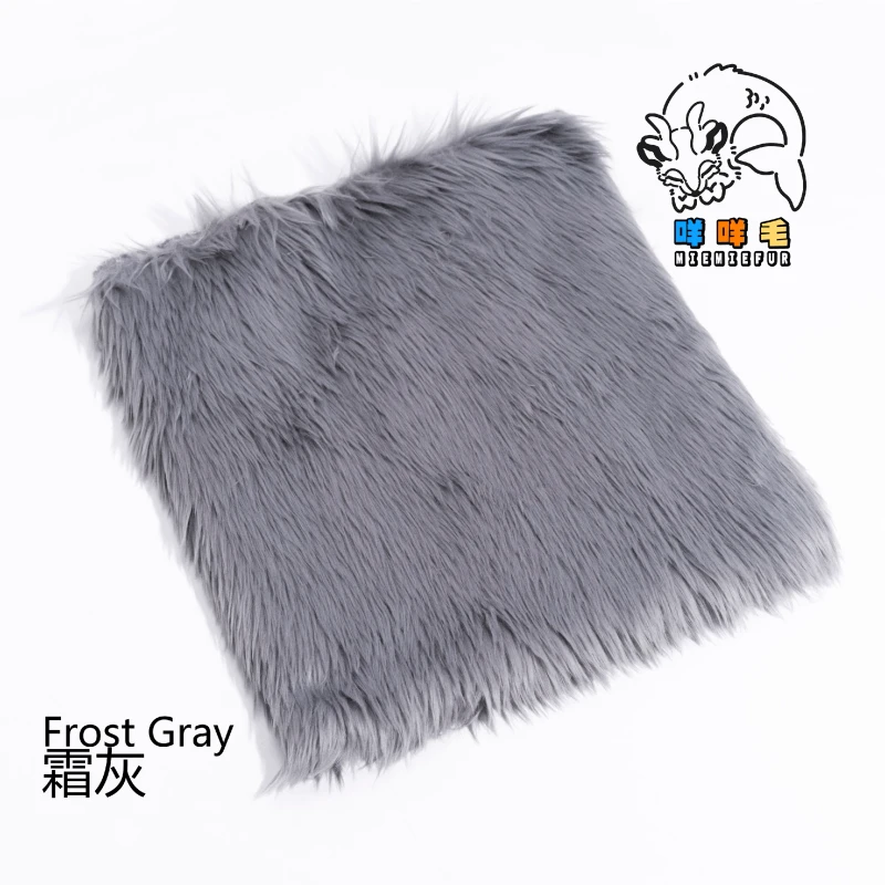 Frost Gray