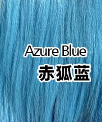 Azure Blue 赤狐蓝