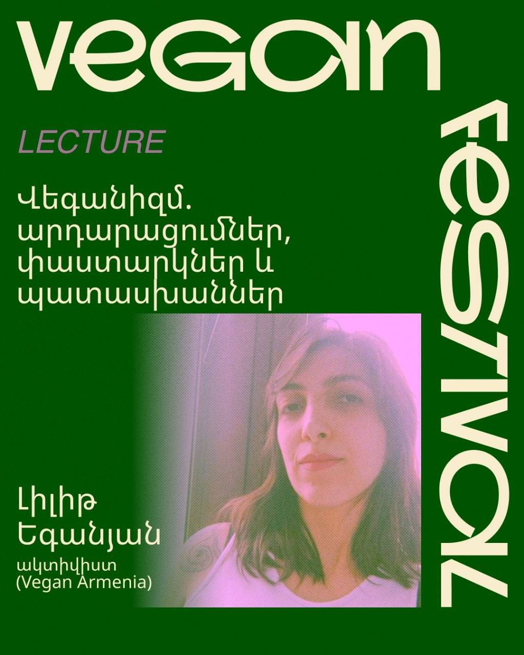 Lecture "Veganism: Excuses, Arguments, and Answers”