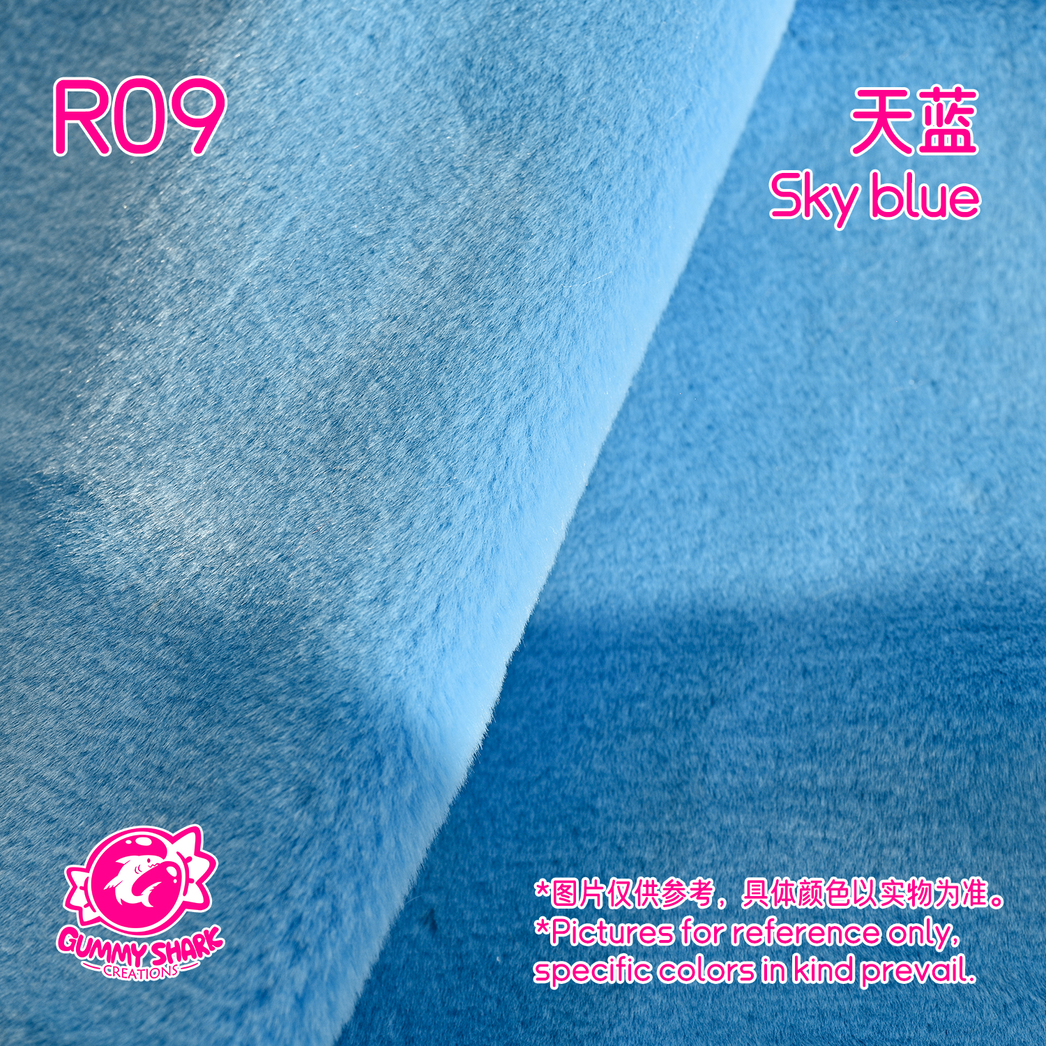 Sky Blue faux fur swatch