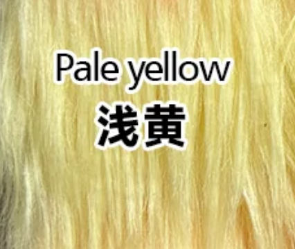 Pale yellow 浅黄