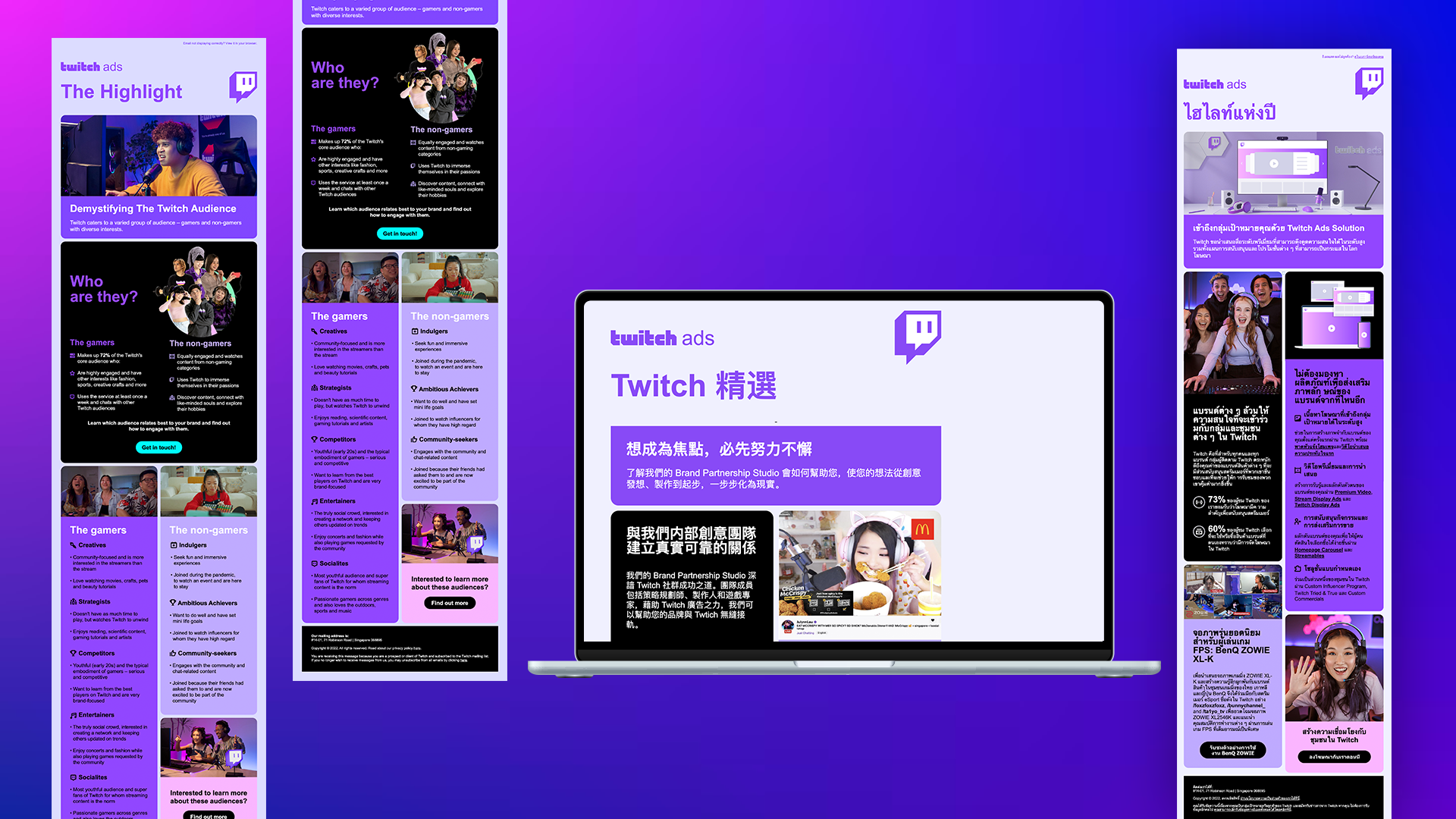 Twitch