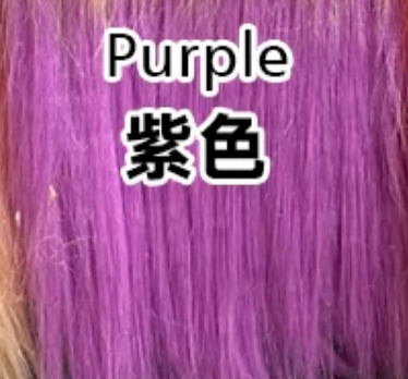 Purple 紫色