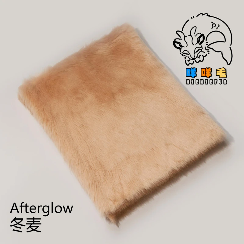 Afterglow