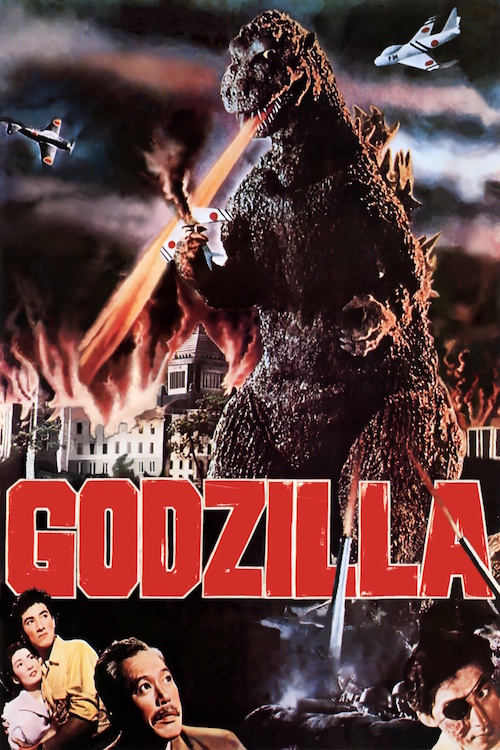 Godzilla1958.jpg
