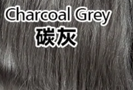 Charcoal Grey 炭灰
