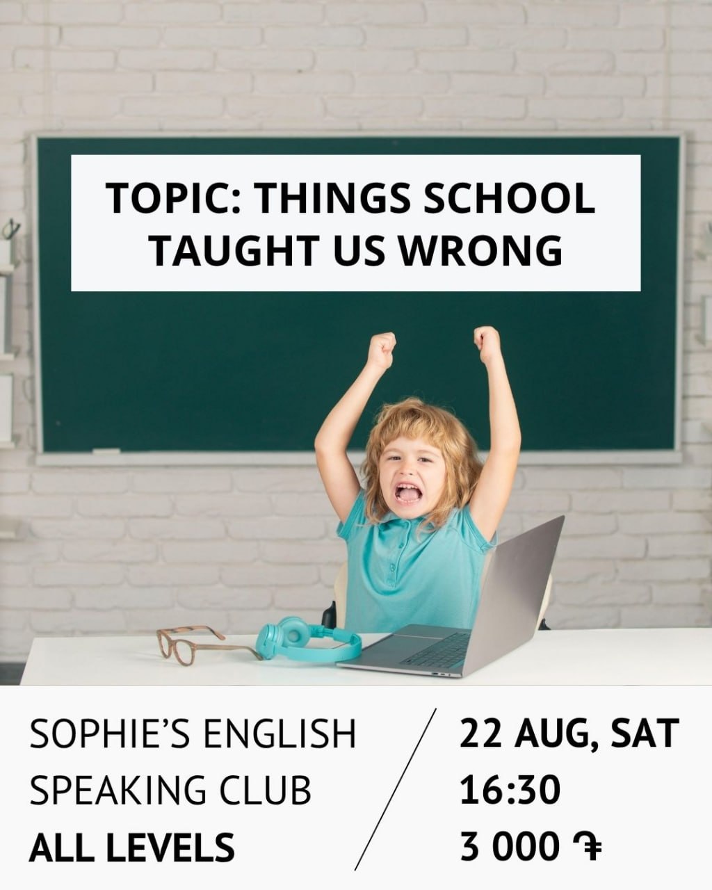 Sophie’s English Speaking Club in Yerevan! All levels! 🎓 Things School Taught Us Wrong