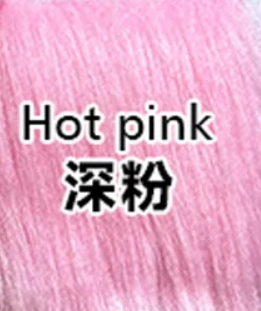 Hot pink 深粉