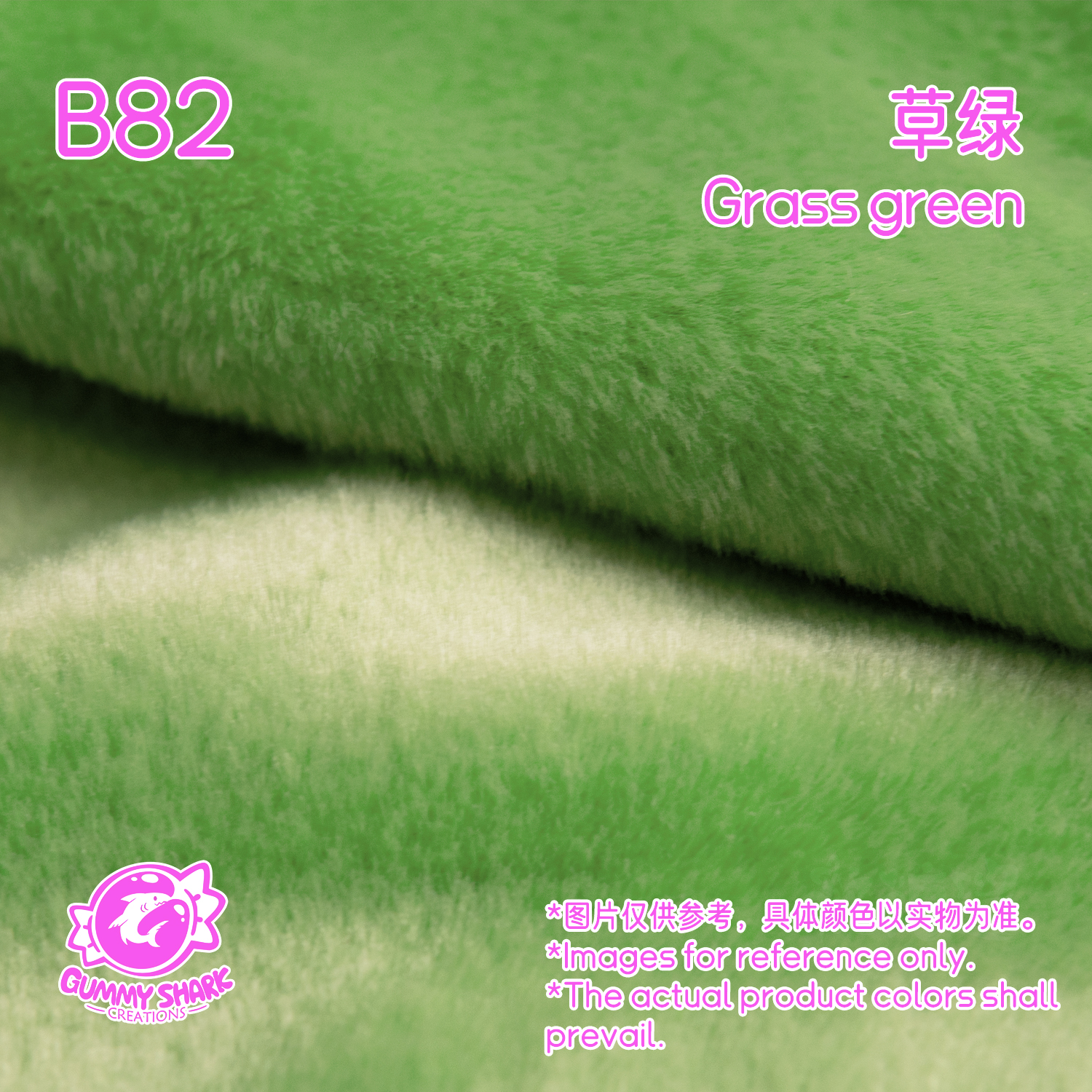 Grass Green faux fur swatch