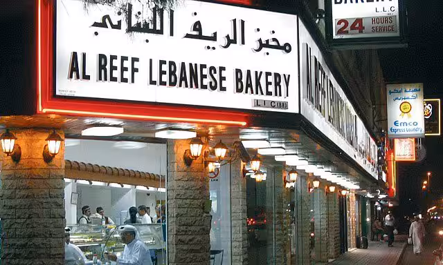 Al Reef Bakery