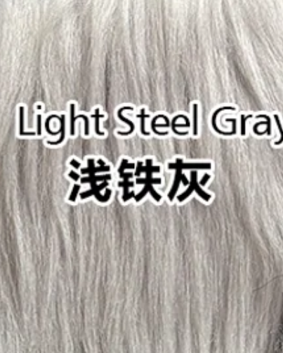 Light Steel Gray 浅铁灰