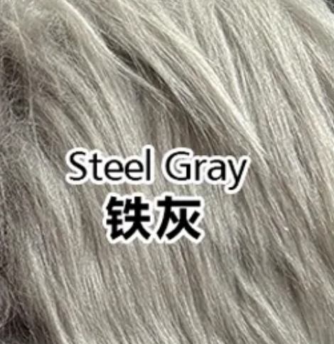 Steel Gray 铁灰