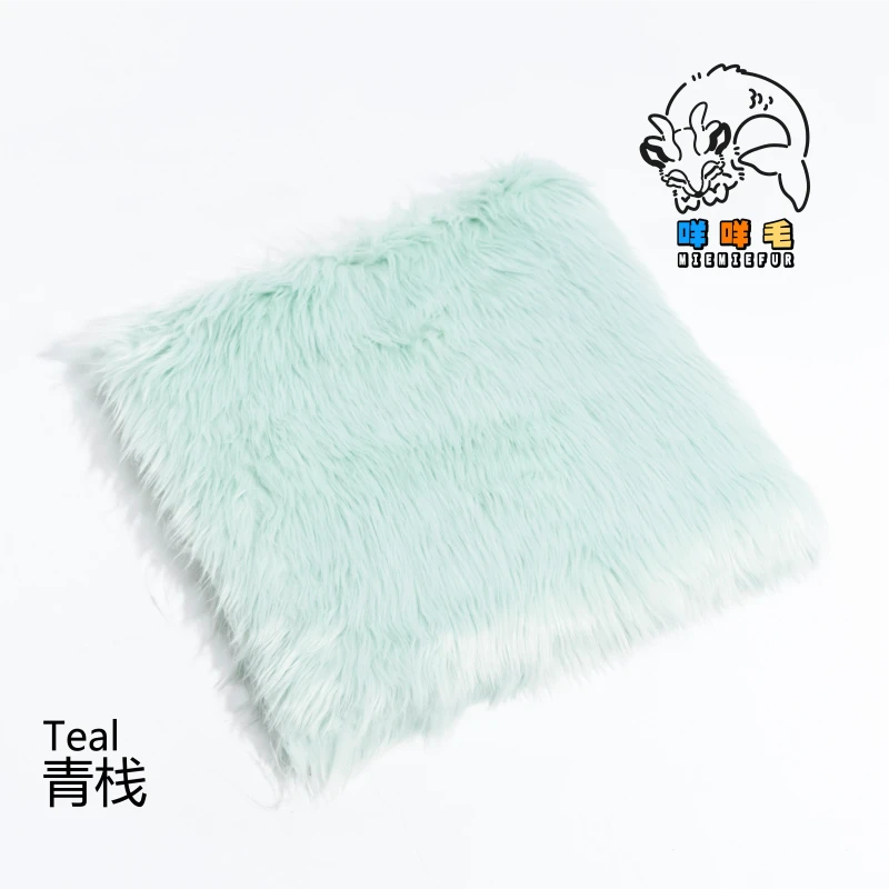 Teal faux fur swatch