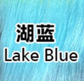 Lake Blue 湖蓝