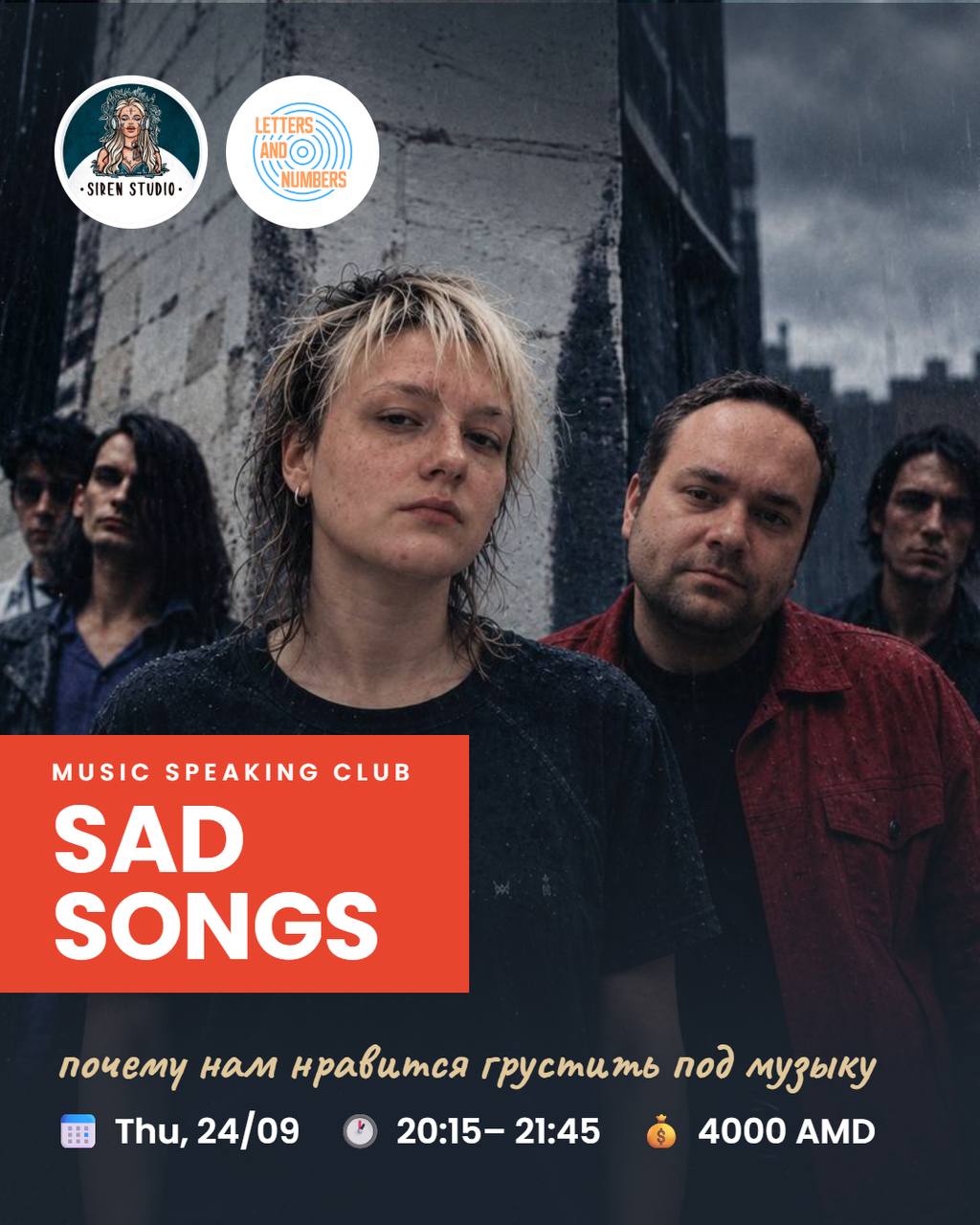 Music Speaking Club🎸