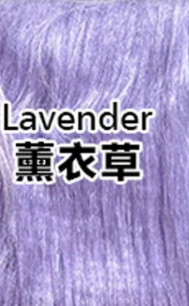 Lavender 薰衣草