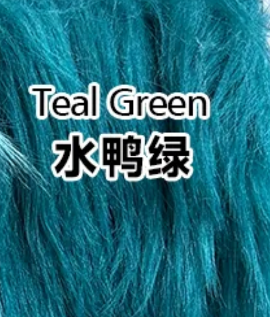 Teal Green 水鸭绿