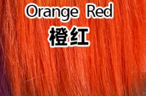 Orange Red 橙红