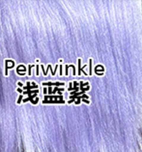 Periwinkle 浅蓝紫