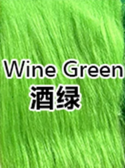 Wine green 酒绿