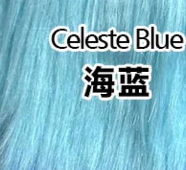 Celeste Blue 海蓝