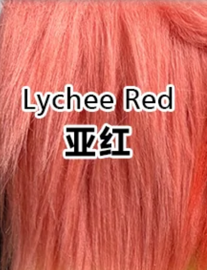 Lychee Red 亚红