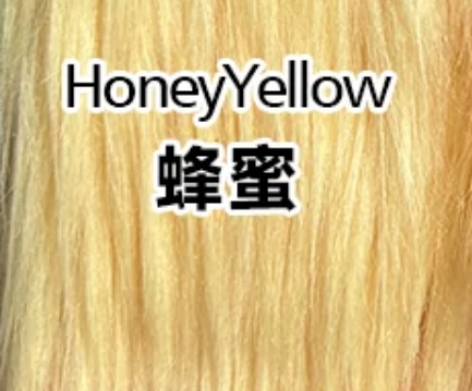 Honey Yellow 蜂蜜