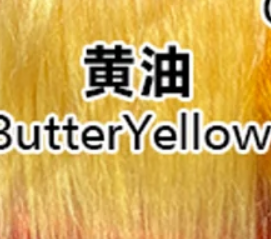 Butter Yellow 黄油