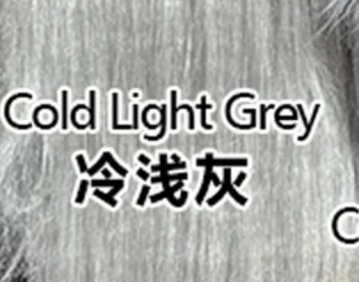 Cold Light Grey 冷浅灰