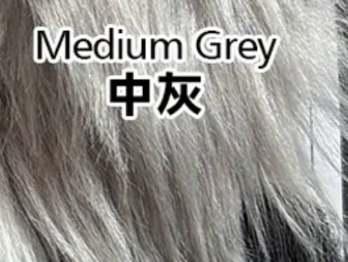 Medium Grey中灰