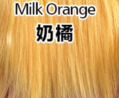 Milk Orange 奶桔