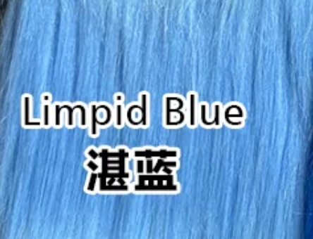 Limpid Blue 湛蓝
