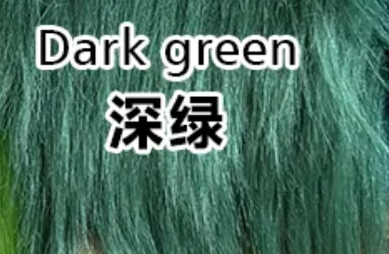 Dark green 深绿