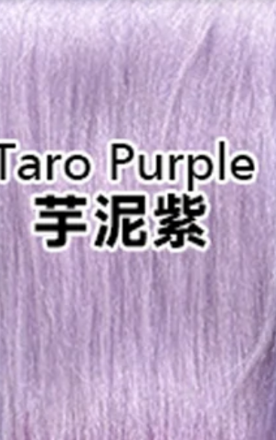 Taro Purple 芋泥紫