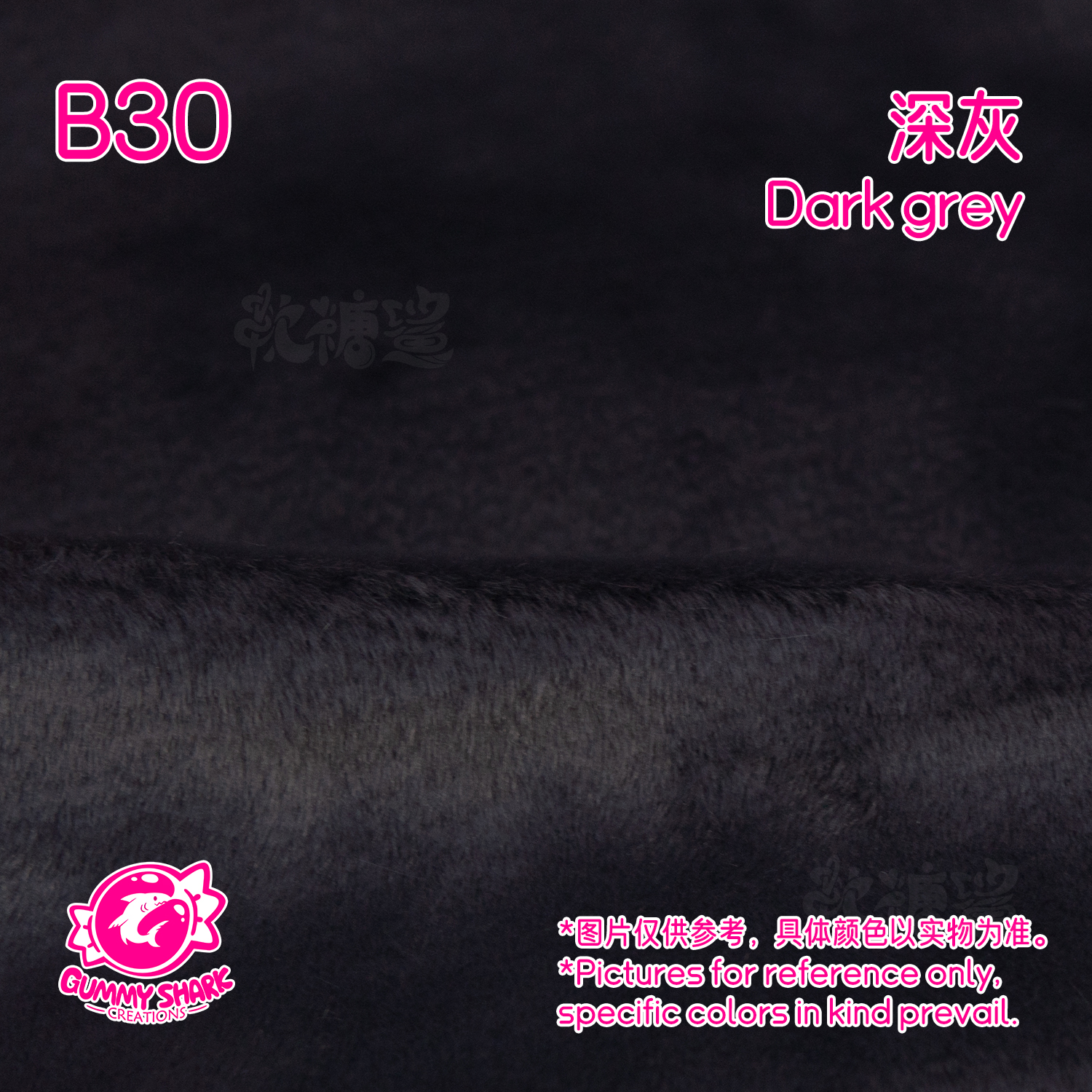 Dark Grey faux fur swatch